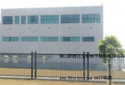 ��ɽ혵^(q��)ȫ�����Ь�����޹�˾