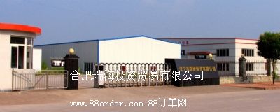 �Ϸ���Ͷ�Y�Q(m��o)�����޹�˾