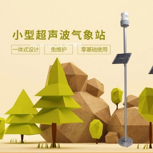 ��������վ