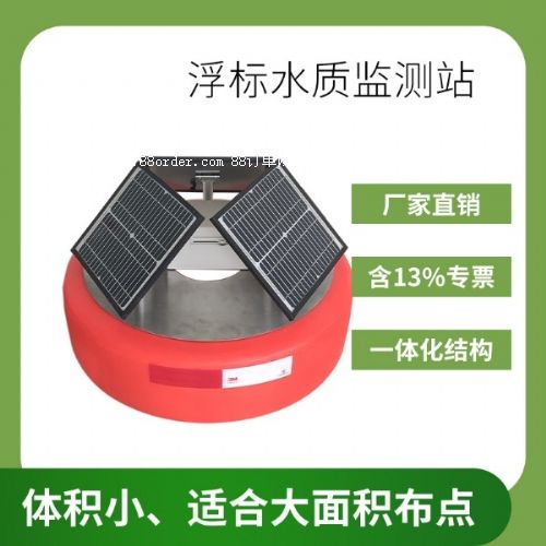 ����ˮ�|�O(ji��n)�yվ�ӵ�ˮ�|�O(ji��n)�y