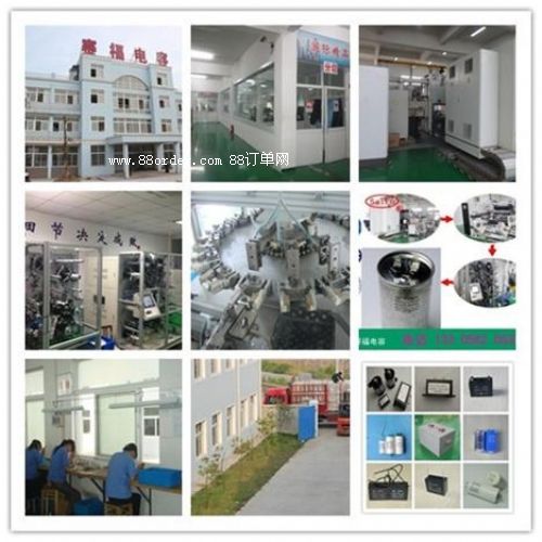 10uf�X���������{(di��o)����(d��ng)�����