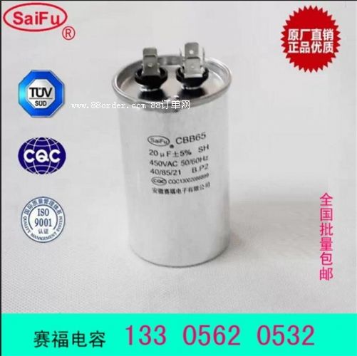 20uf����늄�(d��ng)�C(j��)�����