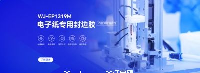 �Ϸ�΢�����ϿƼ����޹�˾