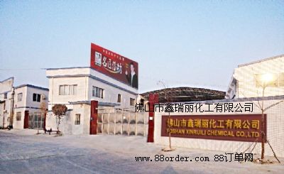 ��ɽ���������������޹�˾