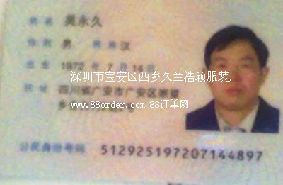 �����Ќ����^(q��)���l(xi��ng)���m�Ʒf���b�S