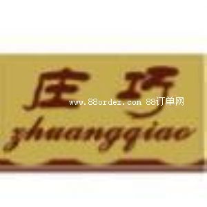 ͩ�l(xi��ng)�f��ᘿ����޹�˾