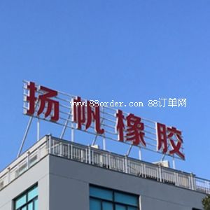 �����P�������z��Ʒ���޹�˾