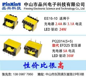 ��ɽ��Ʒ�d��ӿƼ����޹�˾