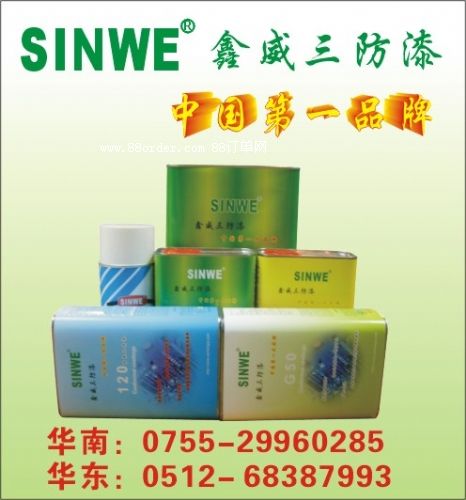 ��������������ˮ�������o������·���������pcb���o��