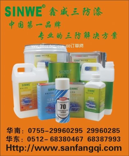 ��������Ϳ�Ϧ�����ͦ��·������ͦ�pcb������