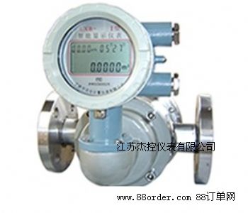 供應(yīng)橢圓齒輪流量計資料