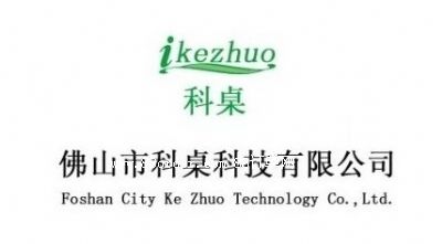 ��ɽ�п����Ƽ����޹�˾