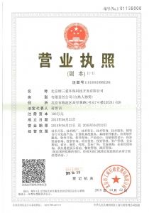 �����G���ۭh(hu��n)���Ƽ��_�l(f��)���޹�˾