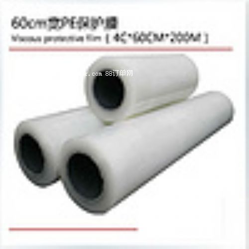 ����(y��ng)���ٱ��汣�oĤ �X��䓰���汣�oĤ