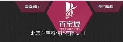 �����ٌ��ǿƼ����޹�˾