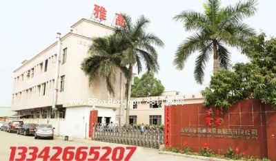 �|ݸ���Ÿ�ͨ�L(f��ng)�O(sh��)���������޹�˾