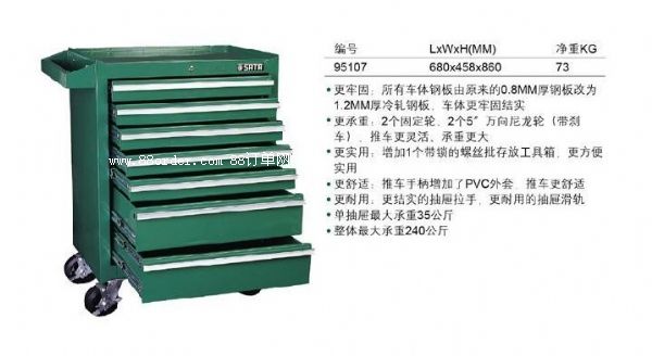 ���_(d��)����SATA