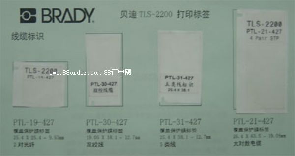 ؐ�Ϙ�(bi��o)����(bi��o)�R(sh��)Brady