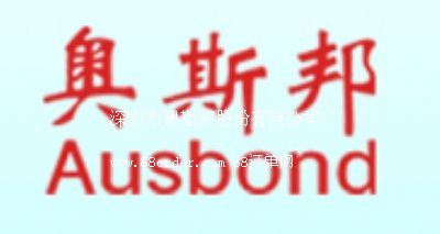 �����ЊW˹��ɷ����޹�˾