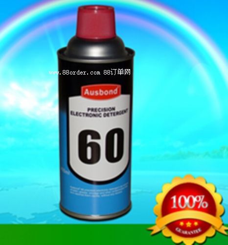 60��������坍��