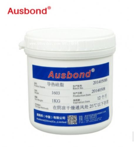 �W˹��1603�����֬ ɢ���֬