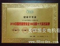 ��ꖺ㰲늙C���޹�˾