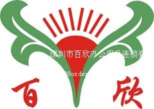 �����а����k����Ʒ�B�i���޹�˾