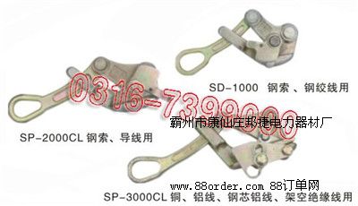 SP-3000CLݔ��늾�·�ܿտ�����