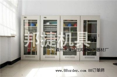 ��ȫ���߹�