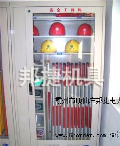 �����ȫ���߹�