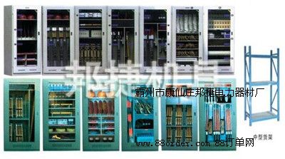 ��(y��u)�|(zh��)��ȫ���߹�