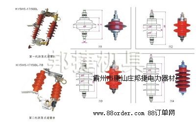 HY5WZ-17/45������