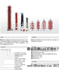 Y1.5W-0.28/1.3���������\������