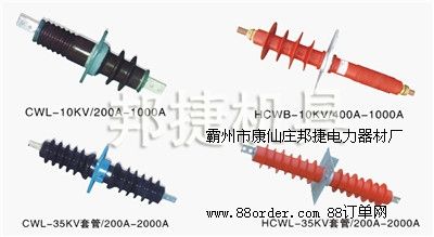 10KV�����׹�