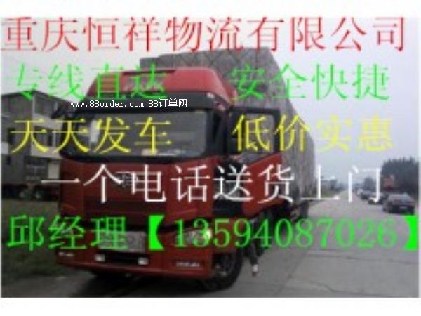 �ؑc���̌�������˾