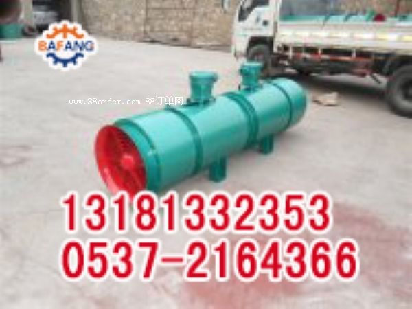 八方FBD礦用軸流局部通風(fēng)機(jī)