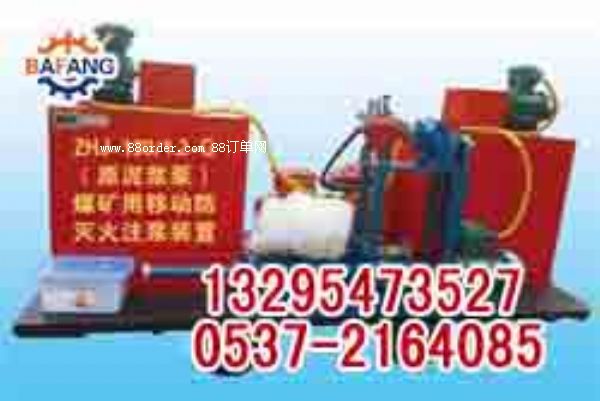 �V���Ƅ�(d��ng)ʽ�����ע�{�b��ZHJ-3/3