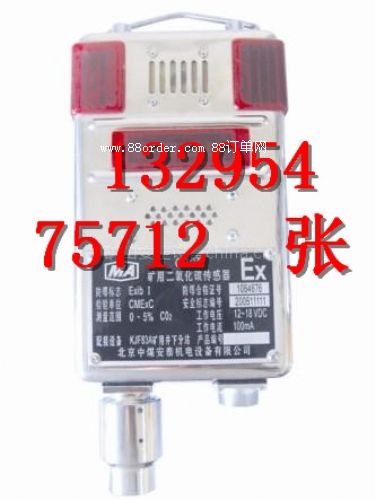 GRG5�Ͷ�����̼�������r(ji��)�� �S��ȫ������