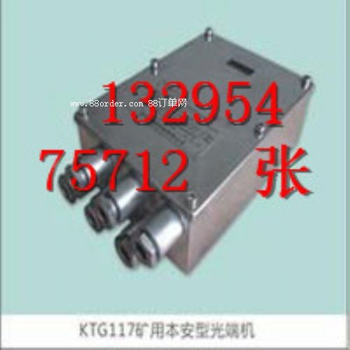 �V�ñ���KTG116�͹�˙C ���ܺ� ʹ�ð�ȫ