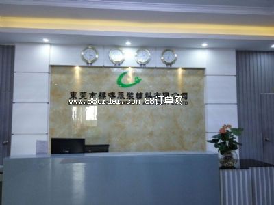 �|ݸ�И�(bi��o)�O���b�o�����޹�˾