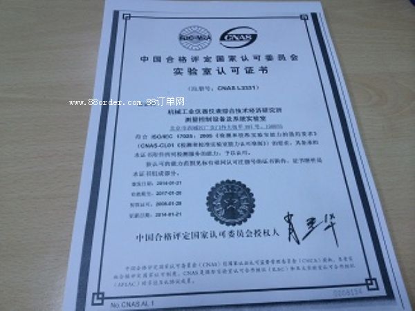 GJB150.15A-2009���ٶȜy(c��)ԇ��(sh��)�(y��n)����(w��)