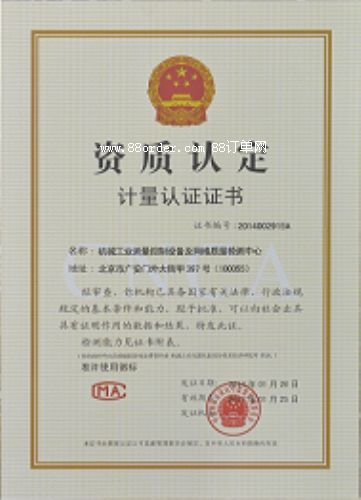 ����GJB150.3A-2009�ߜ؜y(c��)ԇԇ�(y��n)