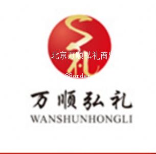 �����f(w��n)혺�Y���Q(m��o)���޹�˾