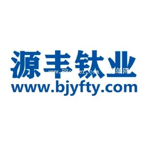 ���uԴ�S⁘I(y��)���޹�˾