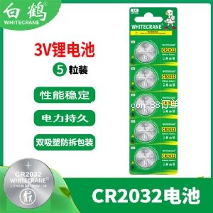 �V�|���Q�Ƽ��ɷ����޹�˾