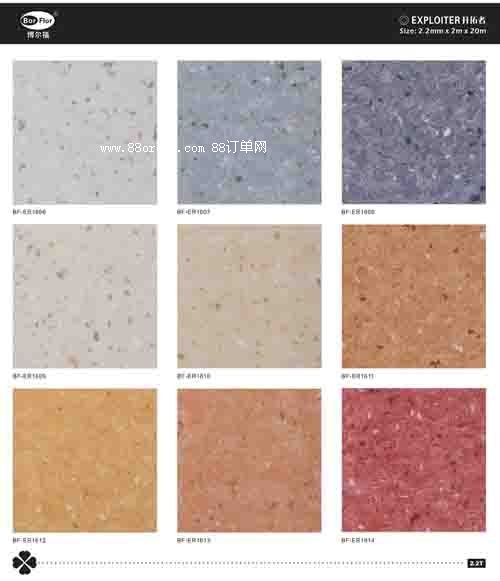 �t(y��)Ժpvc���z�ذ� �S��ֱ�N �_����ϵ��