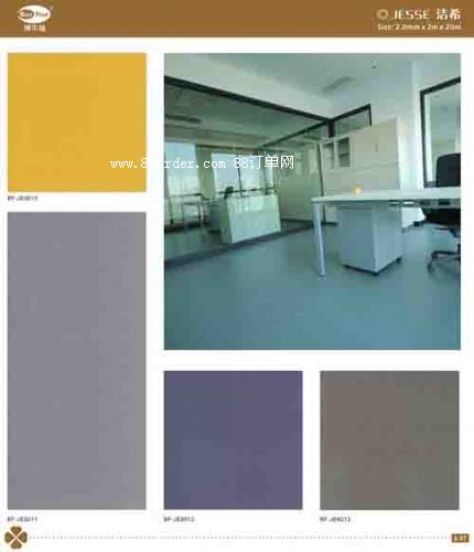 ����pvc���z�ذ� ��ϣϵ�� ��ɫ ���ӏͺϾ���