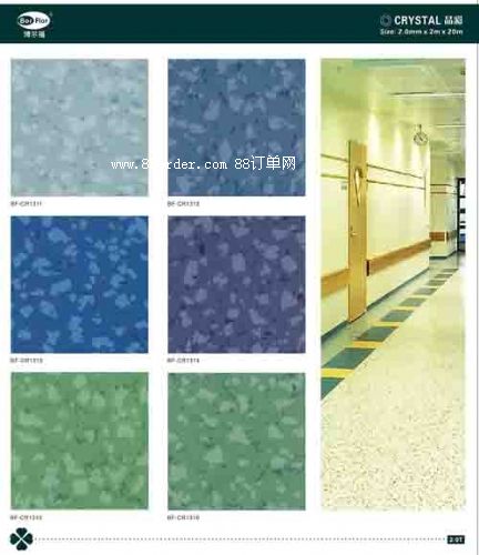 �̈�����pvc���z�ذ� �S��ֱ�N ����ϵ�� ���ӏͺϾ�