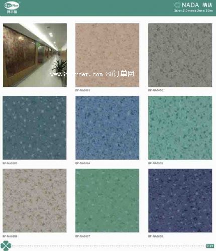 �t(y��)Ժpvc���z�ذ� �{�_(d��)ϵ��