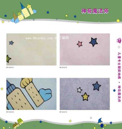 �׃��@����pvc���z�ذ� ����ħ����ϵ��